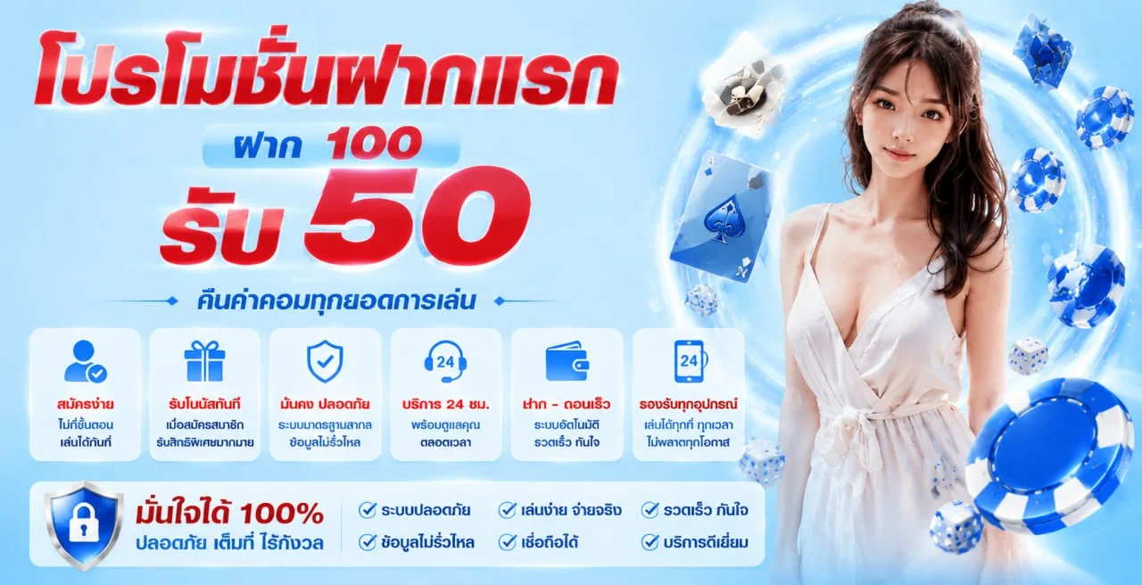 แบนเนอร์ KTB456 ระบบฝากถอนออโต้และการจัดการงบ