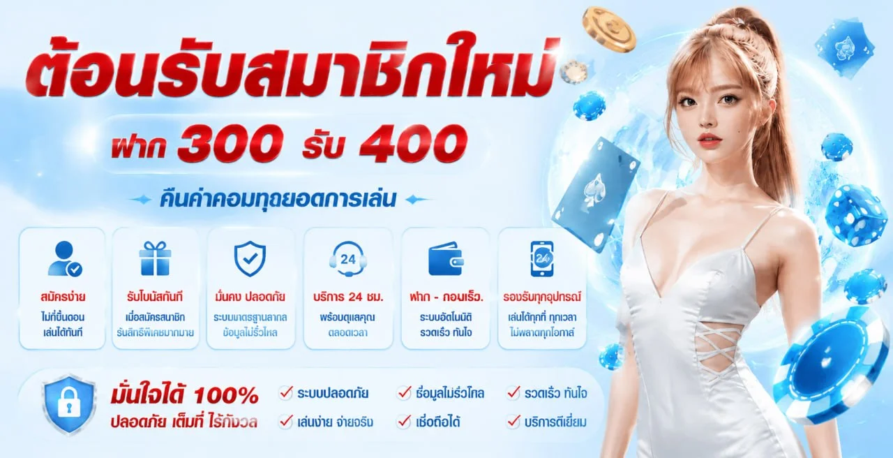 KTB456 ทางเข้าเว็บตรง สล็อต ฝากถอนออโต้ 24 ชม.