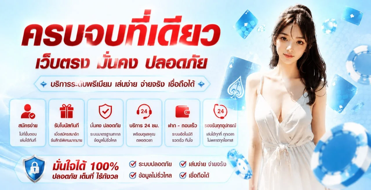 ภาพทางเข้า KTB456 สำหรับเลือกหมวดเกมและใช้งานบนมือถือ